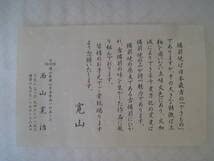 Amazon.co.jp: ・ 備前焼 骨董品 陶器 壺 西山寛治 : おもちゃ